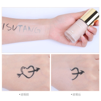 碧素堂(BISUTANG)轻润丝柔粉底液30ml（象牙白）轻薄水润贴肤遮瑕提亮长效持久妆前乳裸妆