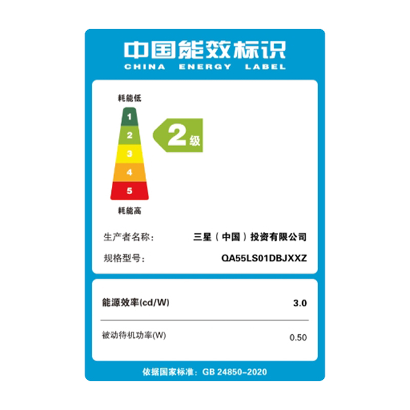 三星(SAMSUNG)55LS01DB 55英寸 画境艺术电视 哑光屏显 QLED量子点 QA55LS01DBJXXZ