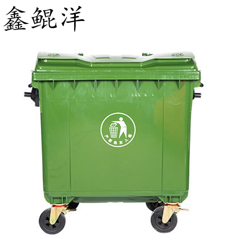 鑫鲲洋 挂车垃圾桶 1100L 个高清大图