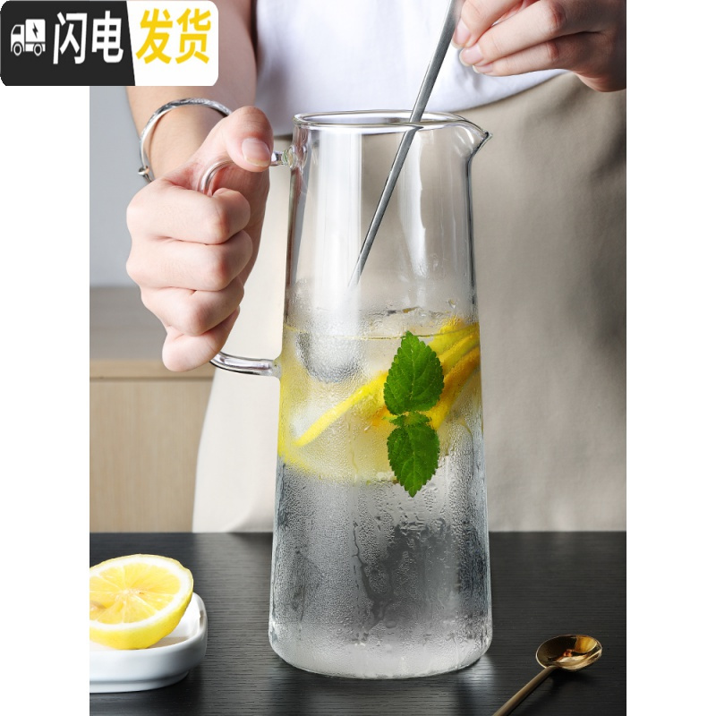 三维工匠北欧玻璃冷水壶可高温凉白开水杯套装家用扎壶超大容量水瓶泡茶壶 1000-单壶+4个玻璃杯+茶盘