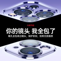 古尚古苹果14手机壳iPhone14pro透明新款plus保护套max自带镜头膜