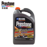 百适通（Prestone）AF850 发动机冷却液-37度 4KG 汽车长效防冻液 红色绿色 颜色混用 四季通用
