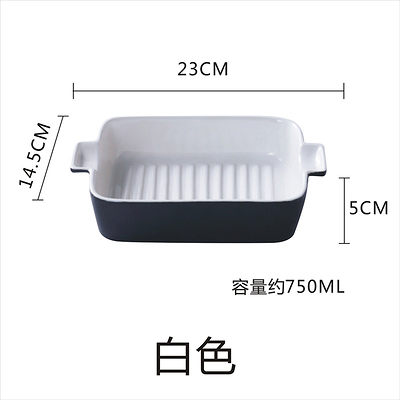 双耳烤碗烤盘陶瓷芝士焗饭盘长方形烤箱餐具创意西餐盘子家用菜盘 哑光白烤盘(送叉勺)