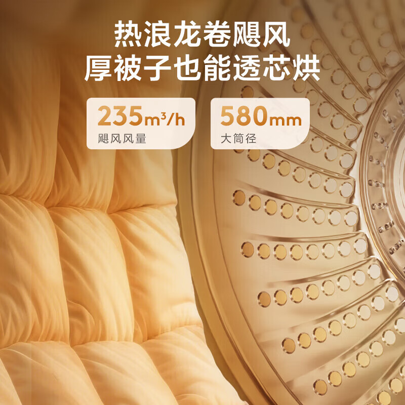 小天鹅小乌梅3.0洗烘套装12KG洗衣机+12KG变频热泵烘干TG12VE40PRO+TH12VE40PRO高清大图