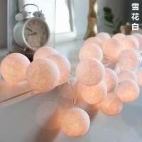 雪花白 1.5米10灯电池款 棉线球灯串儿童帐篷装饰少女心房间布置马卡龙波波球灯串节日彩灯