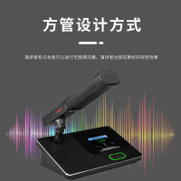 润普(Runpu)RP-SW23F音频扩声系统大型智能会议室专业工程无线手拉手方管短杆鹅颈麦克风代表单元