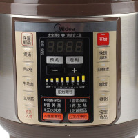 美的电压力锅MY-CS5036P/ PCS5036P 多功能家用5L5升 大容量智能预约定时高压锅 双胆