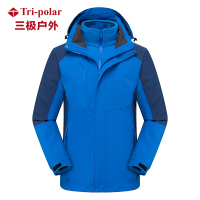 三极户外(Tripolar) TP8355 秋冬新品情侣男女士时尚休闲冲锋衣工作服防水保暖两件套