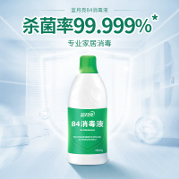 蓝月亮 消毒液 84消毒液600g*12瓶整箱装 高效消毒