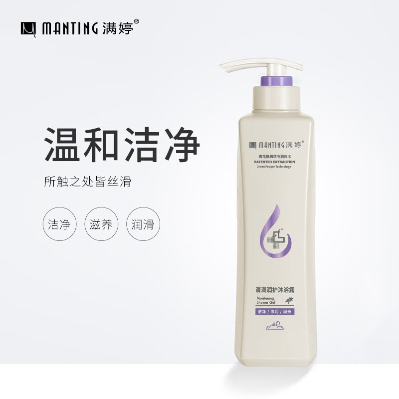 满婷(MANTING)清满润护沐浴露瓶装600ml深层营润美肤补水保湿沐浴露沐浴乳 清满润护沐浴露高清大图