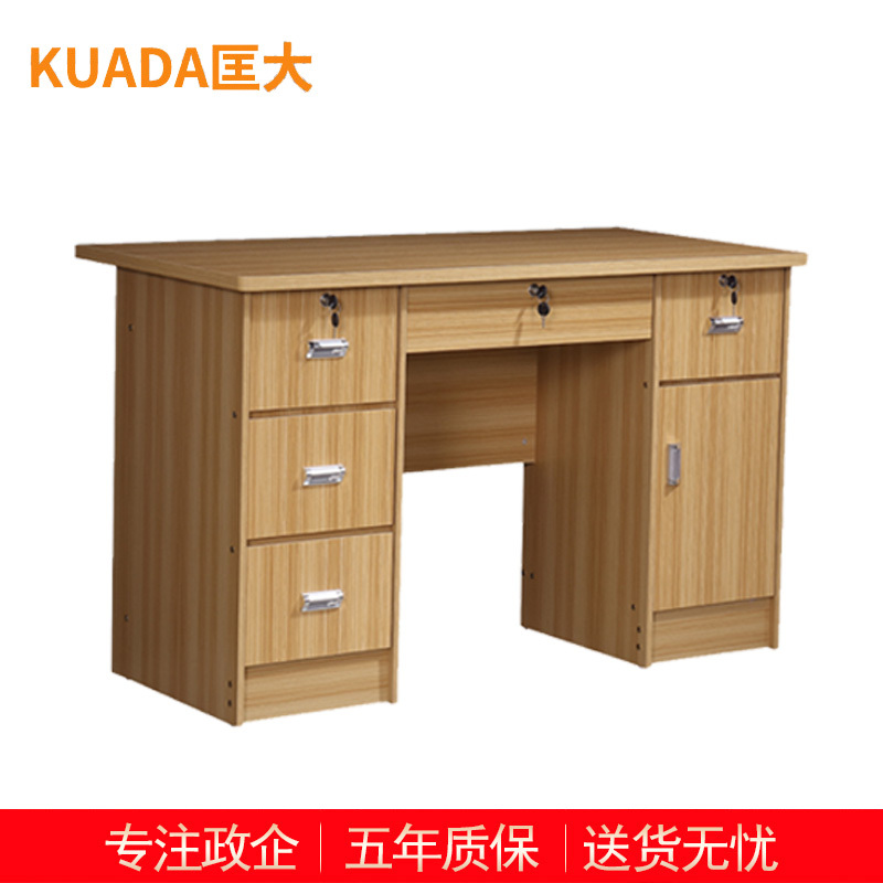 匡大 办公桌 现代简约办公桌 职员桌配椅子1.2米桌椅组合 KDT405