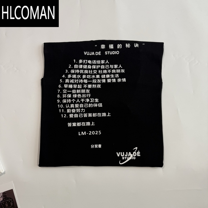 HLCOMAN幸福的秘诀中文vujade标语短袖T恤男款上衣 230克cleanfit vibe风