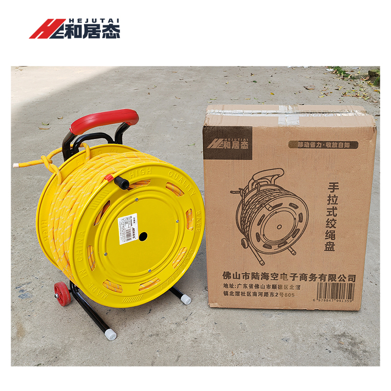 和居态 手拉式绞绳盘 无绳2 个高清大图