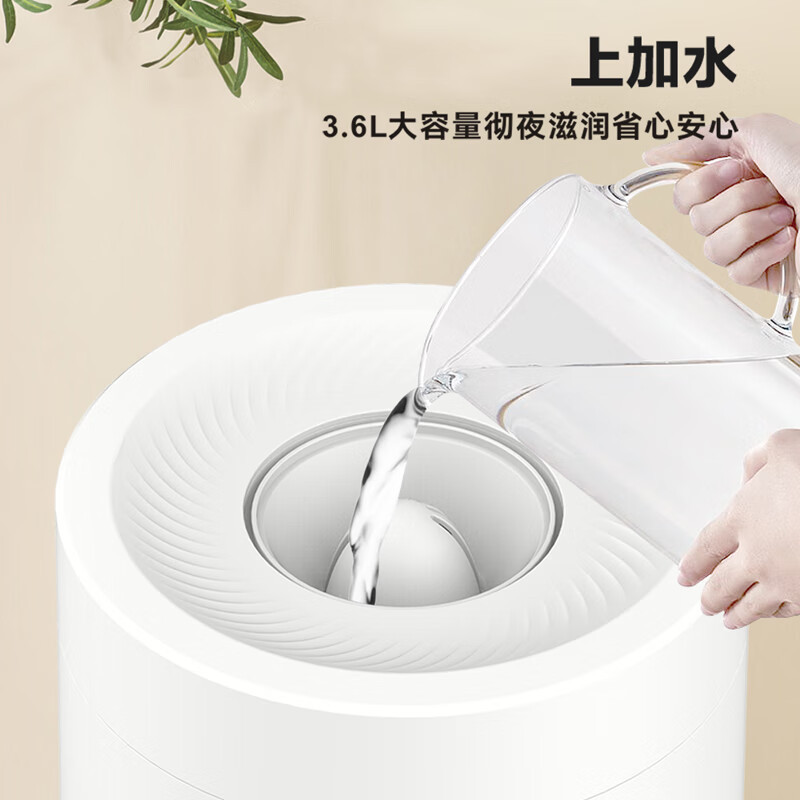 艾贝丽加湿器ABL-JS432