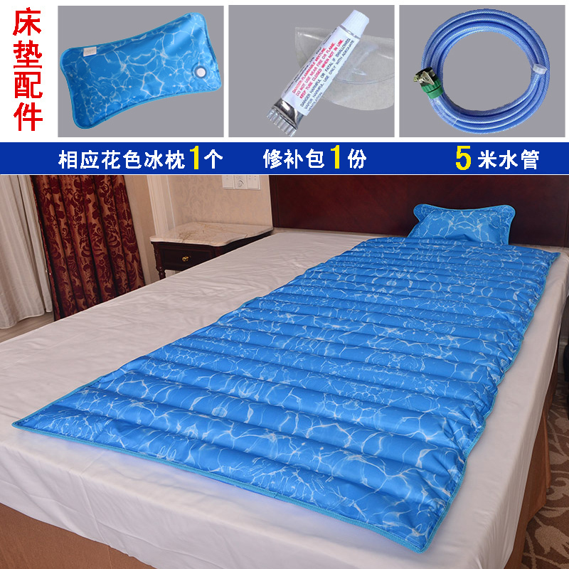 闪电客降温用品 夏季冰垫水床水席学生宿舍单人闪电客水床垫夏天家用