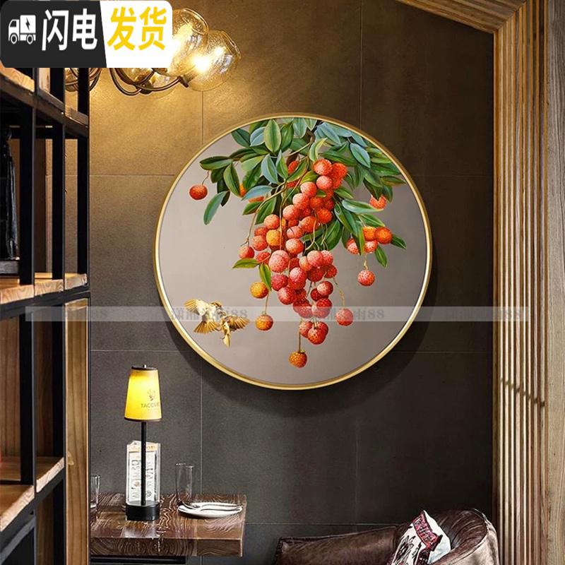 三维工匠印花十字绣套件圆形客厅餐厅玄关新中式挂画荔枝水果大吉大利 14CT画格非印布埃及棉线高清大图