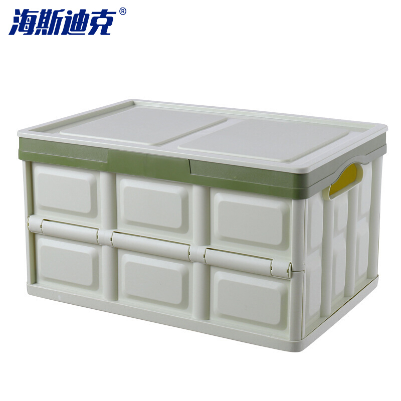 海斯迪克 gnjz-318 塑料折叠收纳箱 车载收纳盒 办公室多功能塑料整理箱51*34.5*30cm 绿色