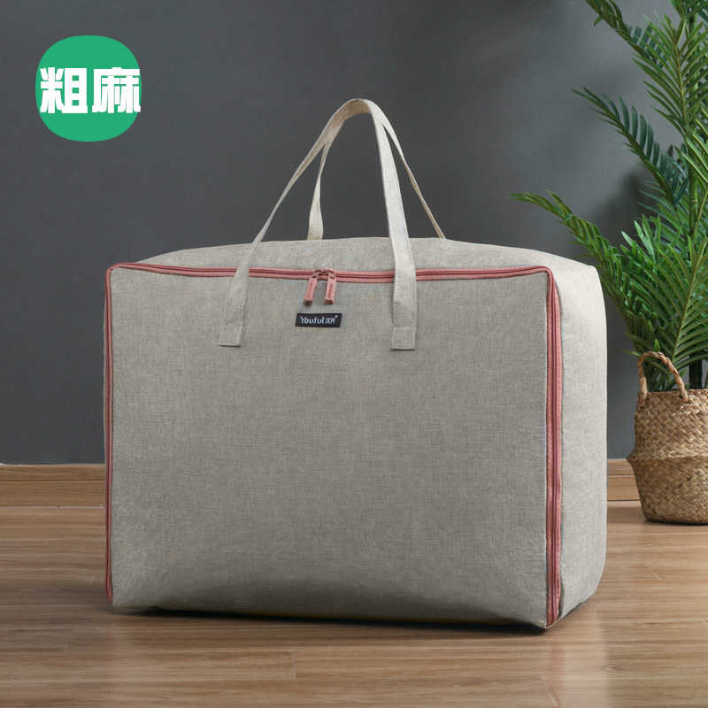 粗麻布装被子收纳袋棉被袋整理袋手提搬家衣服物打包袋行李袋防潮收纳袋 三维工匠高清大图