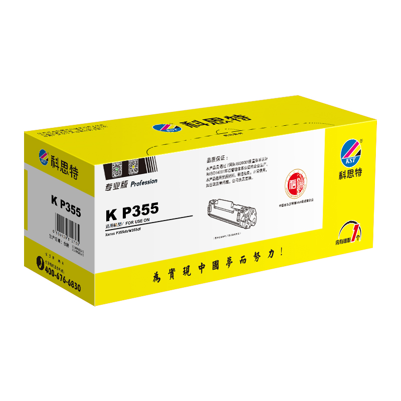 科思特 K P355d 鼓架 适用富士施乐打印机 P355db P355DF M355DF 硒鼓 黑K 专业版高清大图