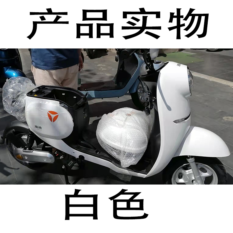雅迪电动车TDR2375Z新国标电动自行车48V/24Ah锂电电动车男女通用款电瓶车 白色