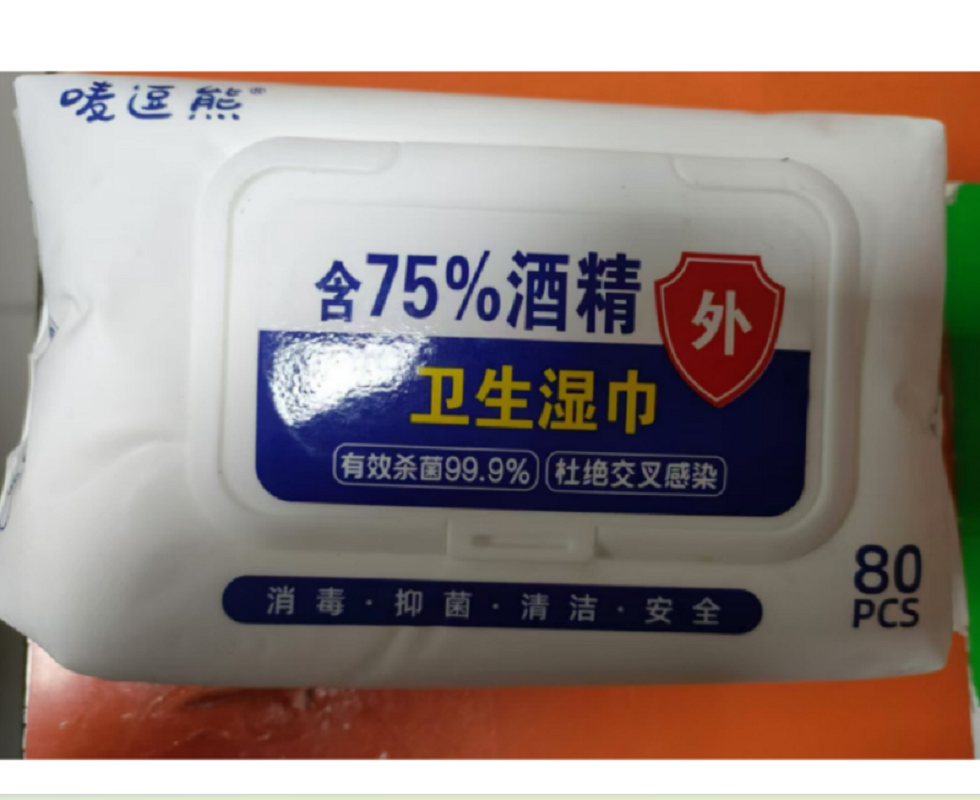 哲俏 酒精湿纸巾 卫生湿巾含75%酒精/包