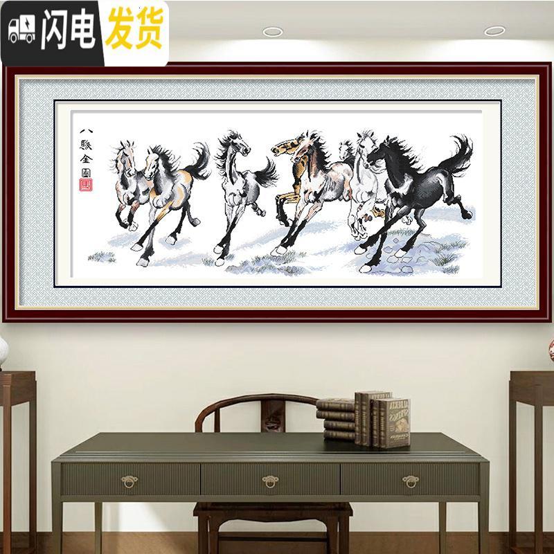 三维工匠八骏图十字绣徐悲鸿版办公室客厅马到成功2019线绣 [国产生态棉3股线][大幅][型号6455][尺寸150*6