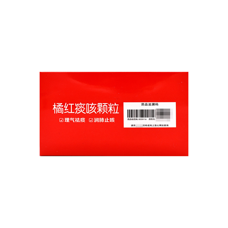 维威 橘红痰咳颗粒 10g*15袋/盒 理气祛痰 润肺止咳 感冒 咽喉炎引起的痰多咳嗽 气喘