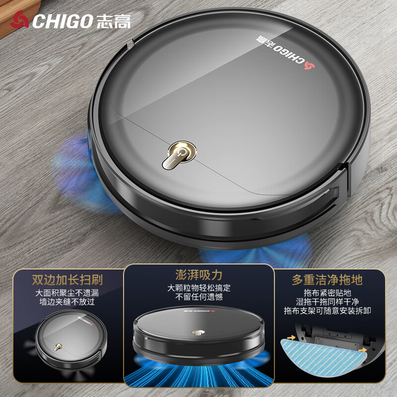 志高(CHIGO)家用全自动扫地机器人ZGS-168智能吸尘器扫地机高清大图