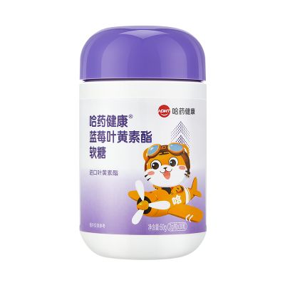 哈药健康蓝莓叶黄素酯软糖2g*30粒