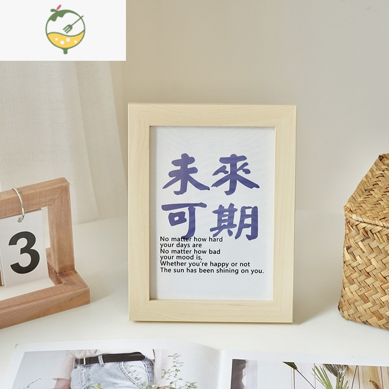 yicheng中国风实木相框装裱画框励志文字相片架