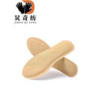 炅奇纺 艾草发热防寒保暖鞋垫 防寒保暖 双