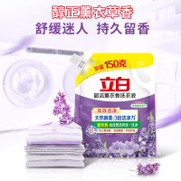 立白超洁薰衣香洗衣液950g酵素洁净健康除菌低泡易漂洗