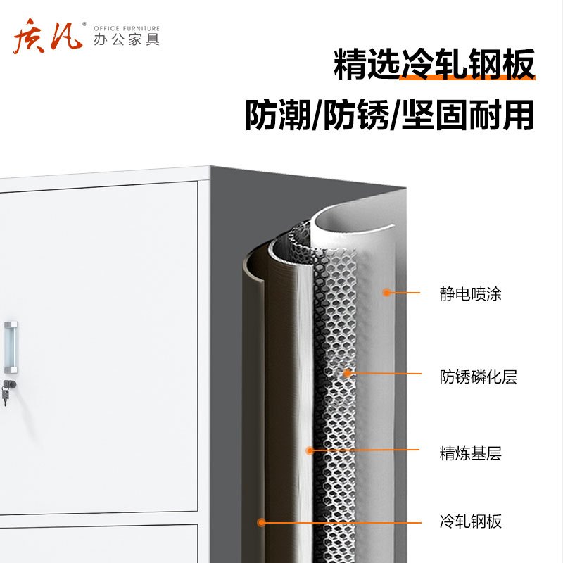 质凡通体双开门金属文件柜铁皮柜资料柜储物柜钢制办公柜
