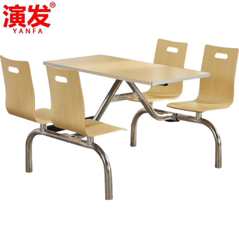 演发 连体餐桌二人 张高清大图