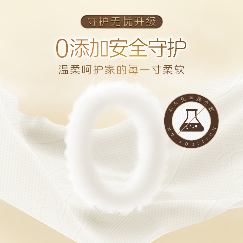 清风 原木金装面巾纸卫生纸抽 可湿水 母婴可用 4层 80抽/包*20包 整箱装BR10SJ20EN高清大图