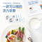 椰子油MCT粉生酮饮食健身代餐饱腹海南冷初榨椰油粉防弹咖啡mct油