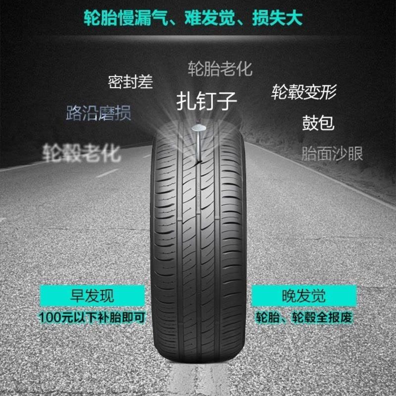 [补贴10%]胎压监测器太阳能胎压检测仪器汽车无线内置外置高精度轮胎气压图片