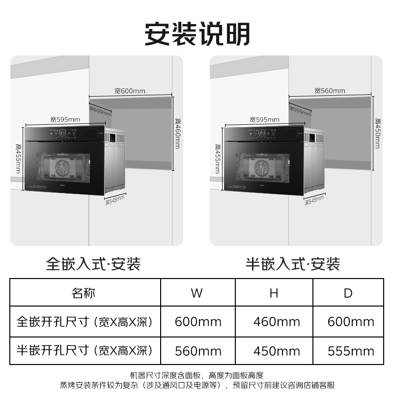 老板(Robam)[蒸汽旋转烤]新款变频55L蒸烤箱一体机妙控炫彩大屏强排汽不熏脸 嵌入式家用盐系C9077A-C5高清大图