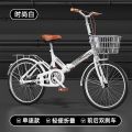 大学生校园折叠自行车免安装变速单速碟刹抱刹可折叠wC 珍珠白/单速/礼包 【抱刹】22寸适合身高145-180厘