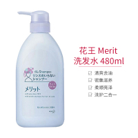 花王KAO merit弱酸性洗护二合一洗发水 480ml 控油滋润柔顺蓬松