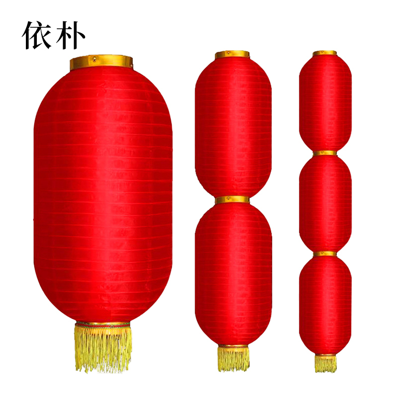 依朴灯笼冬瓜拉丝灯笼长12寸2个装