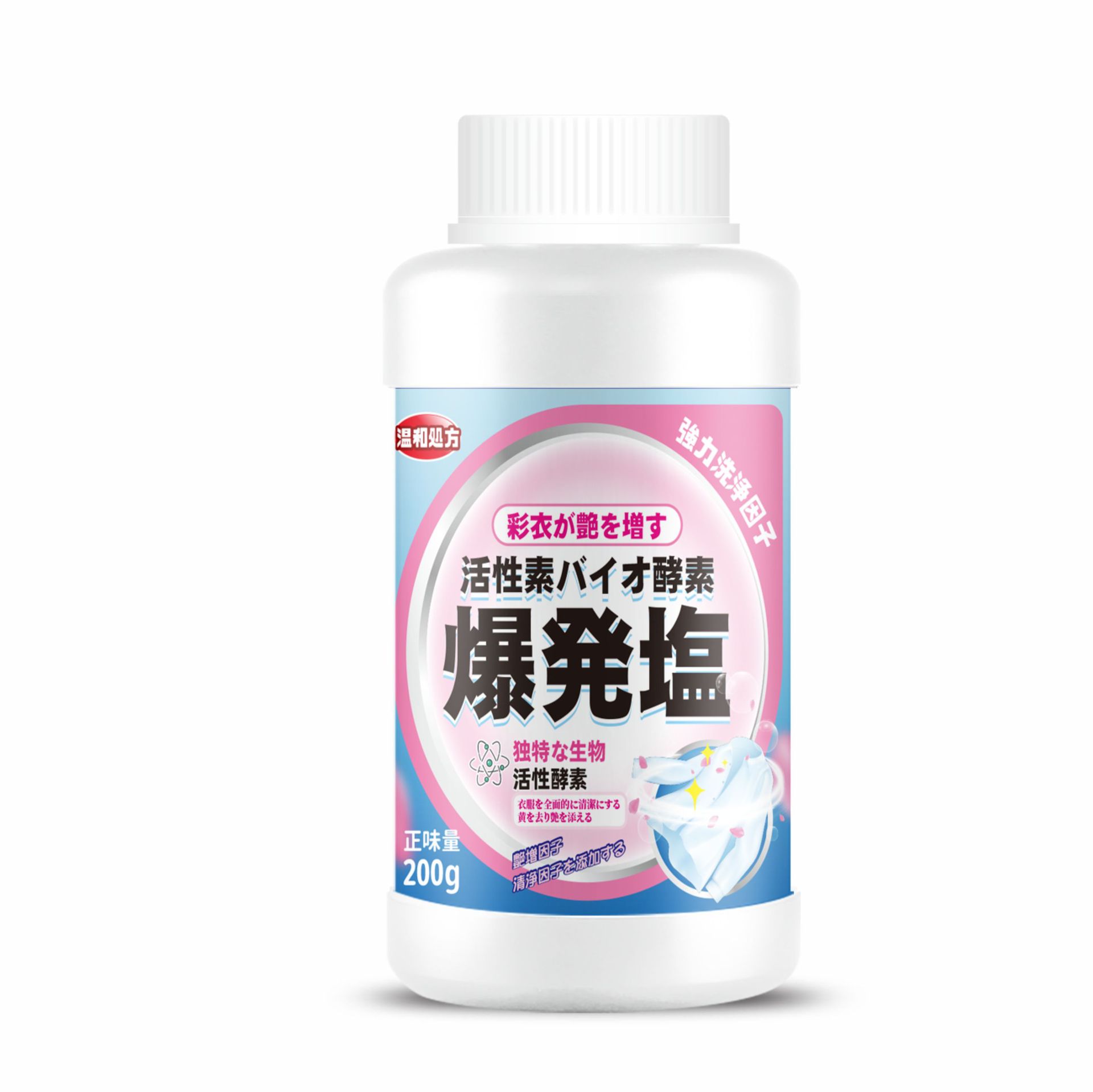 花香爆炸盐洗衣粉200g*3瓶去渍去黄增白彩漂粉彩色衣服增香留香漂白剂高清大图