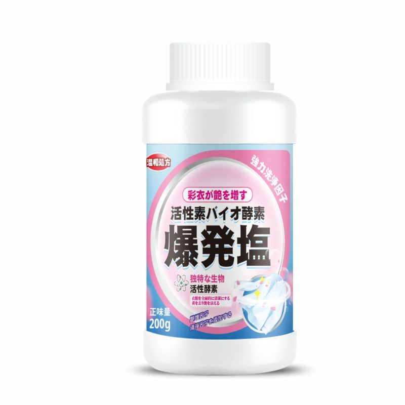 花香爆炸盐洗衣粉200g*3瓶去渍去黄增白彩漂粉彩色衣服增香留香漂白剂