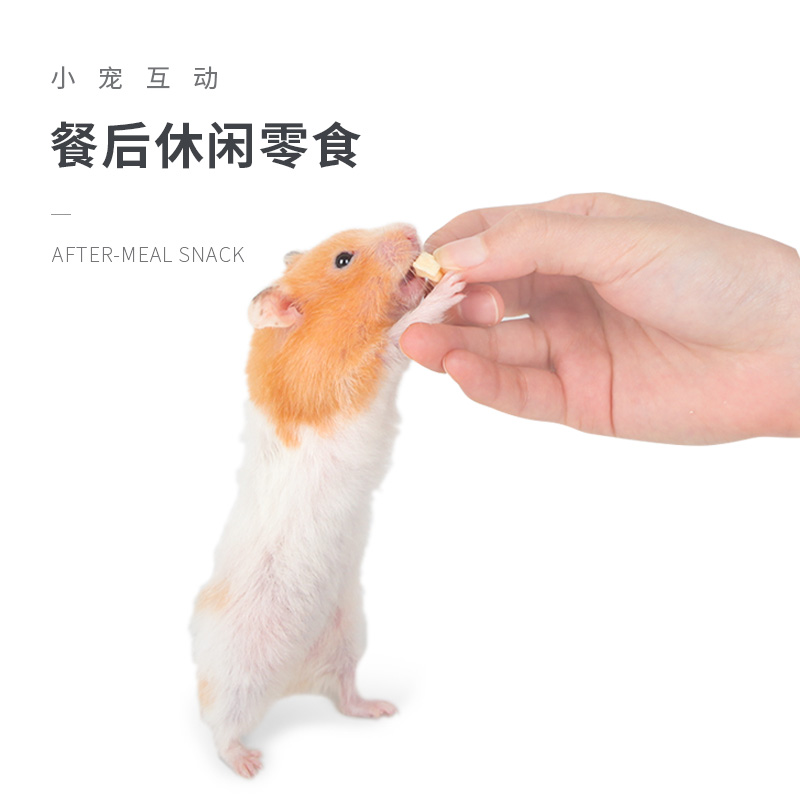 仓鼠零食苹果干兔子龙猫荷兰猪金丝熊粮食饲料食物主粮用品高清大图