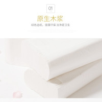 企购优品擦手纸一箱