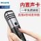 飞利浦(PHILIPS)DLK38003手机直播K歌麦克风 电容声卡套装主播特效专用便携话筒 电脑通用 遥控版 灰色
