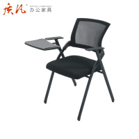 质凡会议椅子带写字板培训椅