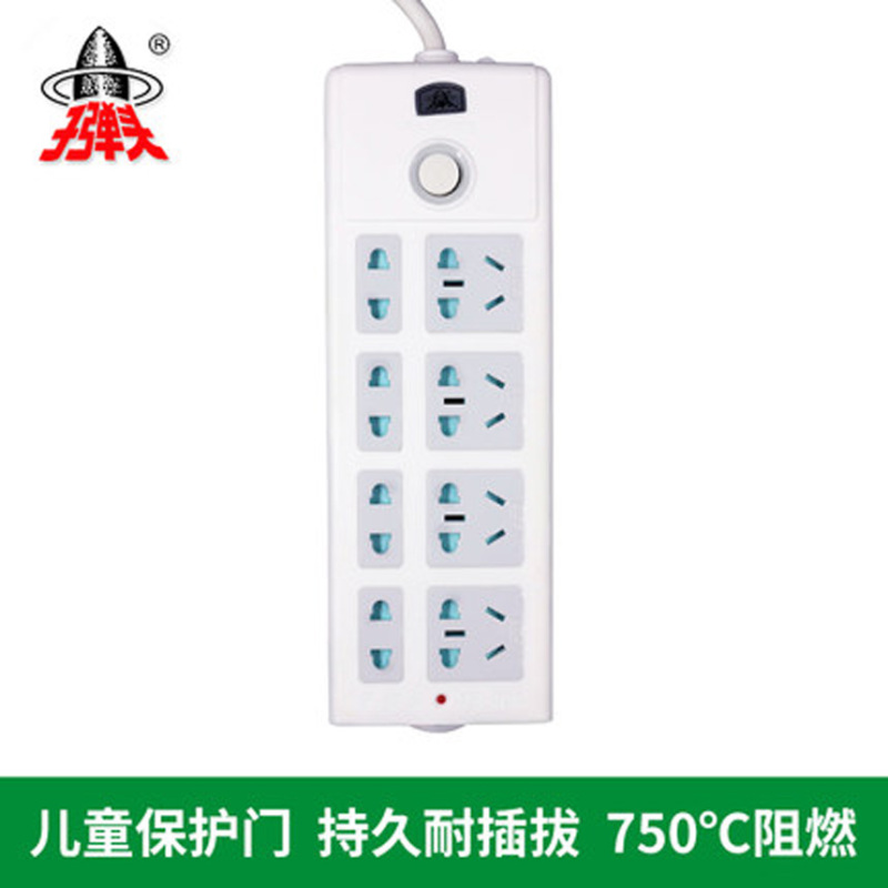 TS-402接线板 2.8米 8位 插座
