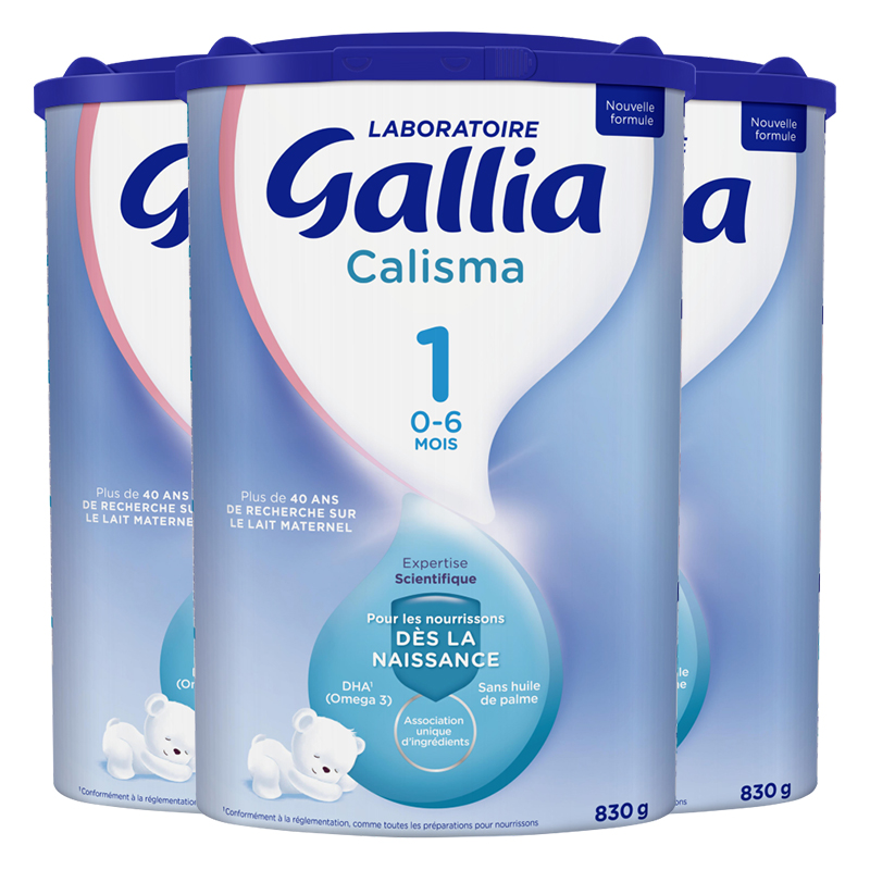 法国佳丽雅Gallia 1段奶粉 经典配方奶粉0-6个月830g*3罐