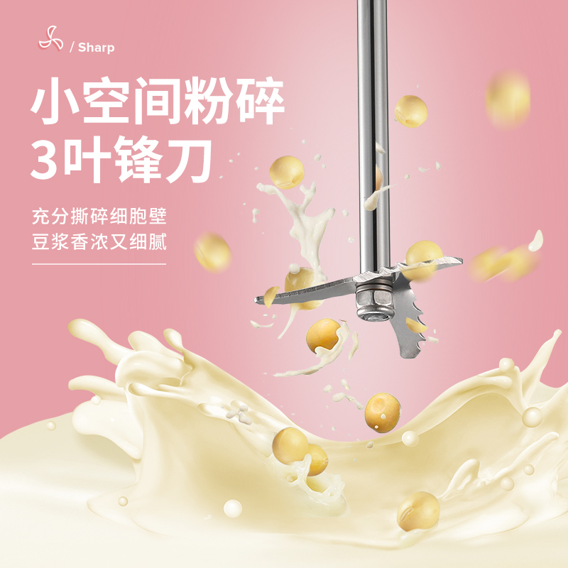 磨客(MOKKOM) 迷你破壁料理机 MK-242C